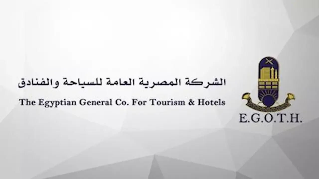 إيجوث تتقدم بطلب لقيد أسهمها في البورصة برأسمال 3 مليارات جنيه